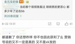 娱乐圈吃瓜爆料家暴男